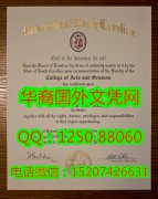 <b>University of South Carolina Diploma南卡罗来纳大学毕业证书</b>