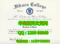 <b>Ithaca College Diploma办理美国伊萨卡学院毕业证书</b>