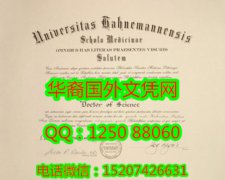 <b>Hahnemann University Diploma办理哈尼曼大学毕业证书</b>