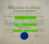 <b>Wheaton College Diploma惠顿学院毕业证书</b>