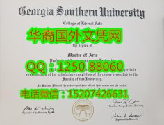 <b>Georgia Southern University Diploma佐治亚南方大学毕业证书</b>