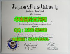 <b>Johnson & Wales University Diploma约翰逊威尔士大学毕业证书</b>
