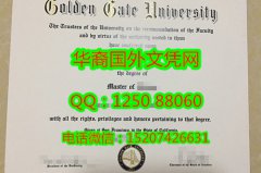 <b>Golden Gate University Diploma美国金门大学毕业证书</b>
