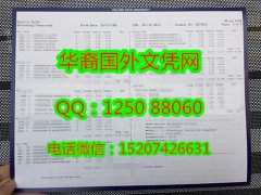 <b>定制金门大学成绩单Golden Gate University Diploma</b>