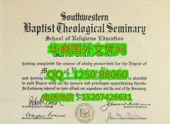 <b>Southwestern Baptist Theological Seminary Diploma西南浸会神学院毕业证书</b>