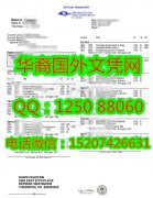 <b>丹佛大都会州立大学成绩单样本Metropolitan State University of Denver Diploma</b>