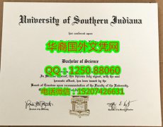 <b>University of Southern Indiana Diploma南印地安那大学毕业证书</b>