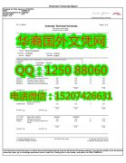<b>办理科罗拉多理工大学成绩单Colorado Technical University Diploma</b>