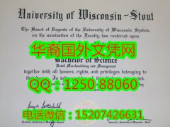 <b>University of Wisconsin at Stout Diploma威斯康辛大学斯托特分校毕业证书</b>