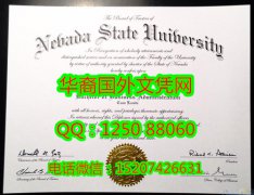 <b>Nevada State University Diploma内华达州立大学毕业证书</b>