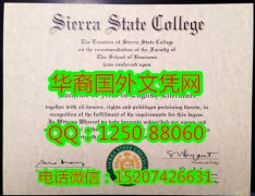 <b>Sierra State College Diploma塞拉州立学院毕业证书</b>