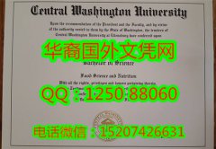 <b>Central Washington University Diploma中央华盛顿大学毕业证书</b>