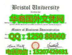 <b>Bristol University Diploma美国布里斯托大学毕业证书</b>