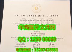 <b>Salem State University Diploma美国塞勒姆州立大学毕业证书</b>
