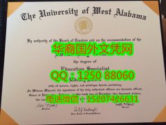 <b>The University of West Alabama Diploma美国西阿拉巴马大学毕业证书</b>