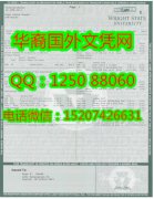 <b>定制美国莱特州立大学成绩单Wright State University Diploma</b>