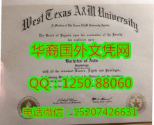 West Texas A&M University Diploma美国西德州农工大学毕业证书
