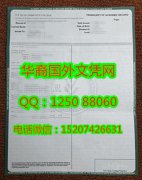 <b>办理美国印第安纳艾维社区技术学院成绩单 Ivy Tech Community College Diploma</b>