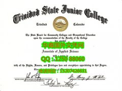 <b>Trinidad State Junior College Diploma美国特立尼达州立初级学院毕业证书</b>