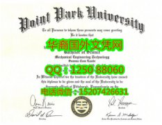 <b>Point Park University Degree Certificate Diploma美国博恩特帕克大学毕业证</b>