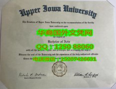 <b>Upper Iowa University Degree Certificate Diploma美国上爱荷华大学毕业证书</b>