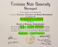 <b>Louisiana State University Shreveport Diploma路易斯安那州立大学什里夫波特分校毕业证书</b>