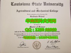 <b>Louisiana State University and Agricultural and Mechanical College Diploma路易斯安那州立大学和</b>