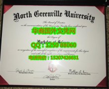 <b>North Greenville University Degree Certificate Diploma美国北格林维尔大学毕业证书</b>