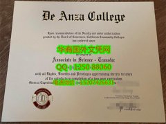 <b>De Anza College Degree Certificate Diploma美国德安扎学院毕业证书</b>