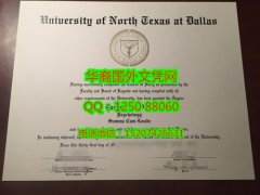 <b>University of North Texas at Dallas Degree Certificate Diploma达拉斯北德克萨斯大学毕业证书</b>