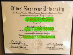 <b>Olivet Nazarene University Degree Certificate Diploma美国奥利弗拿撒勒大学毕业证书</b>