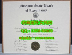 <b>Missouri State Board of Accountancy Degree Certificate Diploma美国密苏里州会计证书</b>