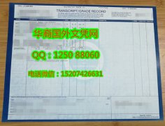 <b>Seattle Central College Diploma School Report 西雅图中央社区学院新版成绩单展示</b>