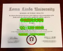 <b>Loma Linda University Degree Certificate Diploma美国洛马林达大学毕业证书</b>