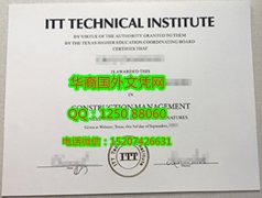 <b>ITT Technical Institute Degree Certificate Diploma美国ITT技术学院毕业证书</b>