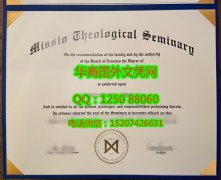 <b>Missio Theological Seminary Degree Certificate Diploma美国圣经神学院毕业证书</b>