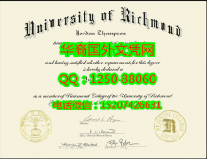 <b>University of Richmond Degree Certificate Diploma美国里士满大学毕业证书</b>