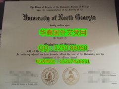 <b>University of North Georgia Degree Certificate Diploma美国北乔治亚大学毕业证书</b>