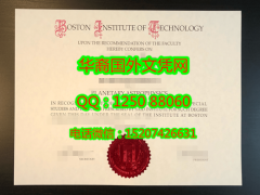 <b>boston Institute of Technology Degree Certificate Diploma美国波士顿理工学院毕业证书</b>