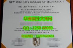 <b>New York City College of Technology Degree Certificate Diploma美国纽约城市理工学院毕业证书</b>