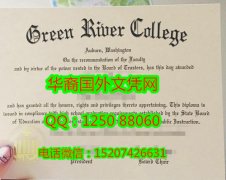 <b>Green River College Diploma美国绿河学院毕业证书</b>