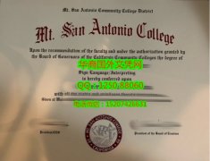 Mt. San Antonio College Diploma美国圣安东尼奥山学院毕