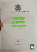University of Central Lancashire Diploma英国中央兰开夏大