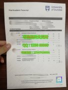 定制英国邓迪大学成绩单University of Dundee Diploma