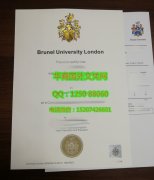 Brunel University London Diploma英国布鲁内尔伦敦大学毕
