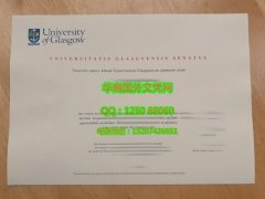 University of Glasgow Diploma英国格拉斯哥大学毕业证书