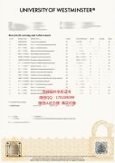 <b>英国威斯敏斯特大学成绩单University of Westminster Diploma</b>