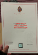 King's College London Diploma英国伦敦国王学院毕业证书