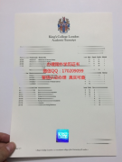 制作英国伦敦国王学院成绩单King's College London 