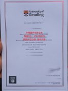 University of Reading Diploma英国雷丁大学毕业证书